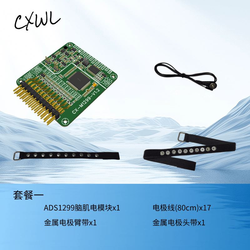 Módulo Sensor ADS1299 EEG EMG  - Esp32 Development Board avaliação e preço